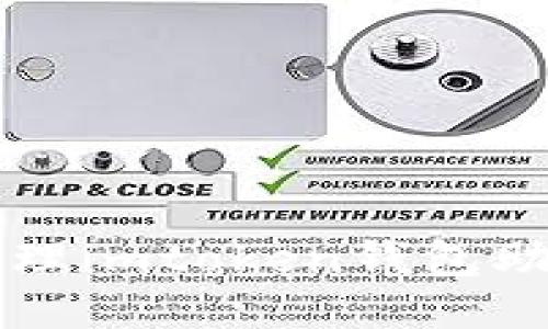 如何安全管理imtoken钱包助记词与图片