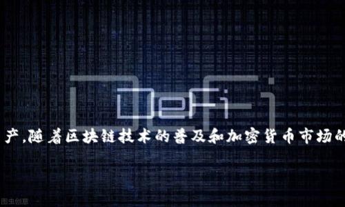 imtoken 是一个知名的数字资产钱包,主要用于存储、管理和交易各种加密货币。它为用户提供了安全、便捷的方式来操控他们的数字资产。随着区块链技术的普及和加密货币市场的迅猛发展,数字钱包的使用变得越来越重要。以下内容将详细介绍 imtoken 钱包的功能、特点、安全性、使用方法,以及常见的相关问题。
imtoken 钱包全面解析:功能、特点与安全性