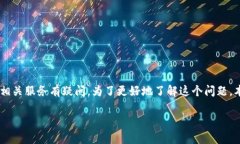 imtoken钱包是一个广受欢迎的数字货币钱包，用户