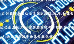    imtoken钱包中的ETH怎么转出来？详解步骤与注意