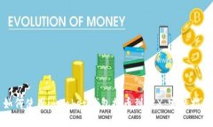 如何使用imToken钱包提币到TRX：完整指南