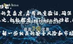 imToken钱包可以存泰瑞是一个非常热门的话题，尤