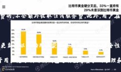   imToken钱包支持的系统和平台详解 /  guanjianci i