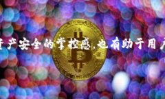 imToken 钱包币的去向怎么查是许多数字货币用户所