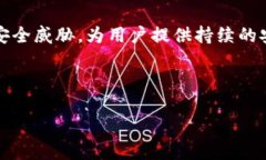   如何安全使用imToken钱包进行数字资产交易和管