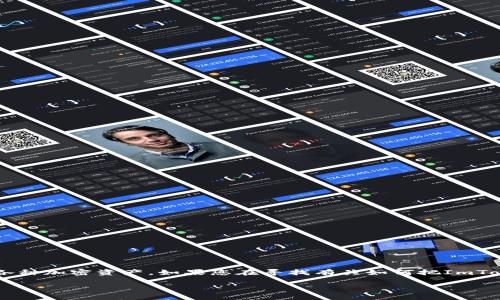 ImToken钱包作为一款流行的数字货币钱包，提供了相对便捷的操作界面，帮助用户管理和交易各种加密资产。如果您在寻找有关如何把ImToken钱包中的资金取出来的方法，您来对地方了。以下将详细介绍这个过程，并解答一些相关问题。

如何从ImToken钱包取款？详细步骤指南