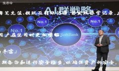   如何制作imToken冷钱包，让您的数字资产更安全