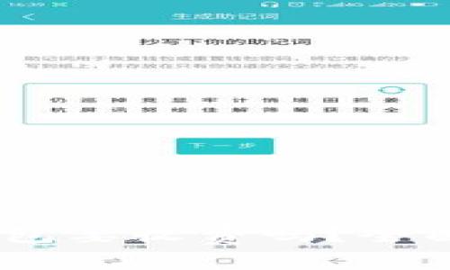  使用imToken钱包要收费吗？全面解析与用户指南