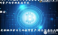    《imToken 备用钱包全面解析：如何安全高效管理