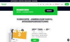 imtoken钱包推荐高效加速器，提升交易速度的实用