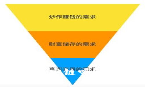 ImToken钱包支持币安链吗？全面解答与使用指南