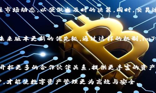  imToken钱包更新了？币种支持情况一览 / 

 guanjianci imToken钱包, 更新, 币种支持, 加密货币, 数字钱包 /guanjianci 

随着区块链和加密货币的发展，各种数字钱包应运而生，成为投资者管理和交易加密资产的重要工具。作为中国市场上比较主流的一款数字资产钱包，imToken钱包凭借其安全性、易用性以及多种币种的支持，吸引了大量用户。然而，在加密货币的世界中，币种的更新与支持情况直接影响用户的使用体验和投资决策。因此，了解imToken钱包的更新动态和币种支持情况，显得尤为重要。

在imToken钱包的正式的版本更新中，开发团队通常会添加新币种、修复Bug，以及针对用户反馈进行的一些改进。有时候，用户可能会在社交媒体上看到一些关于imToken钱包的新消息或更新内容，但并不总能第一时间获取信息。因此，本文将详细介绍imToken钱包的更新情况以及最新支持的币种，同时解答用户在使用过程中可能遇到的一些问题。

### 一、imToken钱包的基本介绍

imToken是一款多功能的数字钱包，支持多种区块链资产，包括以太坊及其代币、比特币、EOS等主流加密货币。在这款钱包中，用户可以方便地进行资产管理、代币交换、DApp使用等操作。其设计强调了用户的隐私保护，对于私钥的管理与本地存储有着严格的保护措施。此外，imToken还通过与各大交易所的合作，提供了便捷的资产交易服务。

### 二、imToken钱包的最新更新

在过去的一段时间内，imToken团队针对用户需求进行了多次更新，推新币种以适配市场的变化。在最近的一个版本更新中，imToken钱包新增了几个热门代币，了用户界面及部分交易功能，提升了用户体验。

例如，imToken团队在社区中进行了深入调查，了解到用户对某些新兴币种的需求，随后在最新的版本更新中加入了该些币种的支持，并通过信息通知让用户了解更新的内容。这也是imToken保持发展的灵活性和市场适应性的重要体现。

可以看到，imToken不断更新的过程中，始终注重用户反馈和市场趋势，以确保其产品能满足用户的实际需要。在这近一年的时间里，imToken迎来了数次较大的版本更新，以下是一些主要更新内容：

- **新币种的添加**：为用户提供更丰富的资产管理功能。
- **交易体验**：提高了交易的速度和稳定性。
- **界面友好性提升**：让用户在操作时更加顺畅。

### 三、imToken钱包支持的主要币种

随着加密市场的迅速发展，imToken钱包已支持的币种也在不断增加。当前，imToken能够支持的主流币种包括：

- **比特币 (BTC)**：作为市场上的开创性数字货币，比特币在imToken中始终是支持的重点。
- **以太坊 (ETH)**：作为智能合约的代表，以太坊的多样性使它成为imToken钱包中不可或缺的一部分。
- **USDT (Tether)**：稳定币的市场需求推动了imToken对USDT的支持，使用户可以方便地进行交易和转换。
- **EOS**、**ADA**等其他新兴币种也在逐步加入支持的行列。

可以看到，imToken钱包在持续扩展其支持的币种种类，用户可以通过这一平台更灵活地管理自己的数字资产。

### 五、常见问题解答

#### 1. imToken钱包如何安全存储私钥？

私钥是用户控制其加密资产的唯一凭证，安全性至关重要。imToken钱包采取了一系列措施以保护用户的私钥：所有私钥均存储在用户设备上，而非服务器，这样即使网络遭到攻击，私钥也不会被泄露。同时，用户应该确保定期备份自己的助记词和私钥，以防丢失。在使用imToken时，还应启用密码保护和指纹识别等安全功能来增加安全级别。

#### 2. 如何在imToken钱包添加新币种？

用户在imToken钱包中添加新币种十分简单。打开钱包，点击“资产”页面，然后选择“添加资产”，根据提示找到想要添加的币种，点击确认即可。然而，用户在添加币种时，应该确保该币种在imToken的正式支持列表中。同时，可以关注imToken钱包的官方公告，获取最新添加币种的信息。

#### 3. imToken钱包是否支持交易？

是的，imToken钱包支持币种之间的交易。用户可以通过内部的去中心化交易平台进行代币的兑换。在交易时，需要注意交易所的手续费、兑换比例等信息，并且要时刻关注市场动态，以便做出及时的决策。同时，交易过程中的确认时间和网络情况也会影响交易的速度。

#### 4. imToken钱包如何处理用户反馈？

imToken团队始终重视用户反馈的收集，通过社交平台和社区论坛等多种途径，用户可以提出自己在使用过程中的问题或建议。团队会定期进行反馈的汇总分析，以确定未来版本更新的优先级。通过这样的机制，imToken能够不断改进其用户体验，更好地适应市场的变化。

#### 5. imToken钱包的未来发展方向是什么？

imToken的钱包团队表示，他们将继续致力于推动用户体验和功能的提升，未来将重点关注DeFi领域与NFT市场的兴起，整合更多的功能以满足用户的多样需求。此外，将开拓更多的合作伙伴关系，提供更丰富的资产管理和交易体验 是imToken未来的发展方向。

通过以上内容，用户可以更清晰地了解到imToken钱包的最新动态和使用经验，同时也可以解答自己在使用过程中所可能遇到的问题。只有不断跟上加密市场的发展脚步，才能使数字资产管理更为高效与安全。
