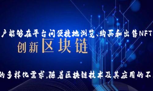 imToken是一个广泛使用的数字货币钱包，它支持多种区块链资产的管理，并且以其用户友好的界面和安全性而受到许多加密爱好者的认可。imToken支持多种功能，包括资产管理、去中心化交易（DEX）、Token交换以及与智能合约的交互。因此，很多人会问：imToken是否属于Web3钱包？

### imToken与Web3钱包的关系

#### 什么是Web3钱包？

在讨论imToken是否为Web3钱包之前，我们首先来了解什么是Web3钱包。Web3钱包是指与Web3生态相关的数字钱包，这些钱包通常允许用户直接与区块链应用进行交互。Web3本质上是去中心化互联网的概念，旨在使用户拥有自主权、安全性和隐私。在Web3环境中，钱包不仅用于存储加密资产，还可以用于参与去中心化金融（DeFi）、非同质化代币（NFT）交易、去中心化应用（DApp）等。

#### imToken的功能与特点

imToken钱包的设计理念是为用户提供简单、安全的数字资产管理解决方案。其核心功能包括：

1. **多链支持**：imToken支持以太坊、比特币、EOS等多个区块链资产，用户可以在同一个钱包中管理不同类型的数字货币。
2. **去中心化交易**：imToken提供基于去中心化交易平台的功能，用户可以在钱包中直接进行数字资产的买卖，避免了集中式交易所的潜在风险。
3. **DApp浏览器**：imToken内置DApp浏览器，用户可以直接通过钱包访问不同的去中心化应用，这使得资产管理和应用使用更加便捷。
4. **安全性**：imToken拥有多重安全措施，包括私钥存储在用户设备上，以及多种加密手段，确保用户资产的安全。

综上所述，imToken具备Web3钱包的特征，可以与区块链上的许多功能和应用无缝对接，因此可以说imToken是一种Web3钱包。

### 深入解析imToken的主要功能

#### 1. 多链资产管理

用户在imToken中可以方便地管理包括以太坊、比特币、TRON等多种区块链资产，实际支持的链数量随着产品的更新而不断增加。这种多链管理能力使得用户无需为每种资产下载单独的钱包，可以在一个平台上完成所有的交易和管理，大大提升了用户体验。

多链支持为用户提供了极大的便捷，特别是在数字资产种类繁多的当今市场中。用户只需要记住一个助记词，就可以快速恢复所有资产，这对于新手用户尤其友好。

#### 2. 去中心化交易（DEX）

imToken不仅是一个钱包，还是一个去中心化交易平台。用户可以在钱包内直接交易不同的加密货币，交易过程不需要经过中心化的第三方。这种模式减少了对中介机构的依赖，使得交易过程更加透明。

通过去中心化交易，用户能够在更低的费用和更高的隐私保护下完成交易。与传统的集中式交易所相比，去中心化交易的流动性通常更容易受到市场价格的影响，因此建议用户在交易时关注市场趋势。

#### 3. DApp的方便访问

imToken内置的DApp浏览器让用户可以直接访问各种去中心化应用，包括DeFi协议、NFT市场等。用户能够通过钱包轻松连接到这些DApp，进行操作更加简便。

通过DApp，用户可以参与质押、借贷、兑换等多种操作，进一步增强了钱包的功能性。这种便利性吸引了越来越多的用户选择使用imToken作为他们的主要数字资产管理工具。

#### 4. 安全机制

安全性是imToken的重要卖点之一。用户的私钥被安全地存储在本地设备上，而不是集中在服务器上，这减少了被黑客攻击的风险。此外，imToken还采取了其他的安全措施，例如多重签名和生物识别登录等。

对于用户而言，安全性不仅仅是加密算法的问题，用户个人的操作习惯同样重要。imToken提供了详细的安全提示，帮助用户保护自己的数字资产。

#### 5. 用户友好的界面

imToken的用户界面清晰简洁，能够满足不同层次用户的需求。无论是新手用户还是有经验的交易者，都可以轻松上手，快速找到所需功能。尤其在进行复杂的操作时，imToken将复杂的流程简化，使得用户可以在较短的时间内完成交易或资产管理。

这种友好的用户体验大幅降低了用户的学习成本，使得越来越多的人愿意尝试使用数字货币和区块链技术。

### 可能相关的问题

#### 1. imToken的安全性如何保障？

在选择一个数字钱包时，安全性是用户最关心的问题之一。imToken为此采取了多种措施来保障用户资产的安全。首先，imToken私钥采用本地存储，用户的私钥在使用时不会上传到互联网，这样即使是imToken的服务器出现漏洞，用户的资产也仍然可以得到保障。此外，imToken还使用加密技术来保护用户的交易信息，进一步增强了安全性。同时，用户使用钱包时，建议开启生物识别登录功能，这样可以在一定程度上防止未经授权的访问。

#### 2. imToken支持哪些区块链和资产？

imToken的最大特点之一是其对多种区块链的支持。用户可以在一个钱包中管理不同的数字资产，包括主流数字货币如以太坊、比特币、USDT等。此外，随着imToken的不断更新，新的区块链和资产也在不断加入，用户能够在imToken里轻松管理多种类型的资产，而不需要下载多个不同的钱包。

#### 3. 如何在imToken中进行去中心化交易？

在imToken中进行去中心化交易相对简单。用户可以直接在钱包的交易界面中选择想要交易的资产，并输入交易数量。imToken会自动显示当前的市场价格和交易所需的手续费。一旦确认交易，用户只需输入密码或使用生物识别验证即可完成交易。这样，无需去到专业的交易平台，用户便可以在自己的钱包内实现交易，极大地提高了可操作性和效率。

#### 4. imToken的使用费用如何？

一般情况下，使用imToken进行交易的费用主要来源于网络手续费。在进行交易或转账时，用户需要支付一定的Gas费用（尤其是在以太坊网络上）。具体费用会随网络拥堵程度而有所波动，但imToken本身不收取额外的使用费。用户在使用钱包前，可通过设置手动调整Gas费用，以使交易快速确认。

#### 5. imToken是否支持NFT交易？

是的，imToken支持NFT的管理与交易。用户可以在imToken中查看和管理他们的NFT资产，同时通过各种主要的NFT市场进行交易。imToken的DApp浏览器还提供了多个NFT平台的连接功能，使得用户能够在平台间便捷地浏览、购买和出售NFT。随着NFT市场的发展，imToken不断更新以保持与行业的高度同步，为用户提供更加多样化的服务。

### 结论

综上所述，imToken不仅是一个高效、便捷的数字资产管理工具，也是一个功能全面的Web3钱包。凭借其多链资产管理、去中心化交易、DApp浏览器和安全机制，imToken满足了当前用户对数字钱包的多样化需求。随着区块链技术及其应用的不断发展，imToken未来将继续为用户提供更为丰富的功能和更加安全的使用体验。