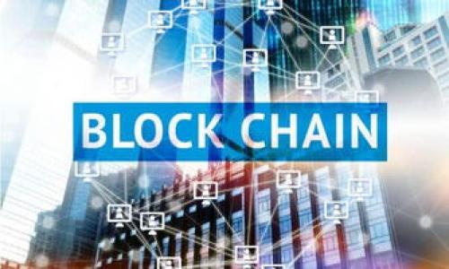 imToken钱包怎么开户

imToken, 开户, 数字钱包, 区块链, 交易所/guanjianci

imToken钱包怎么开户

ImToken钱包是一款非常受欢迎的数字钱包，支持多种加密货币的存储和管理。开设钱包是使用这款应用的第一步。那么，接下来我们将详细探讨如何在imToken上开户、使用过程中可能遇到的问题以及一些注意事项。

什么是imToken钱包？
imToken钱包是一款功能强大的数字资产钱包应用，不仅能存储比特币、以太坊等主流加密货币，还支持ERC20代币。相较于传统的银行账户，imToken钱包提供了更高的安全性和隐私性，用户可以完全掌控自己的资产。
imToken不仅是一个数字钱包，它还是一个去中心化的金融（DeFi）生态系统，用户可以通过它进行资产管理、借贷、交易等多种操作。它为用户提供了简洁友好的界面，帮助他们更好地理解和使用区块链技术。

如何在imToken上开户？
开户步骤非常简单，用户只需要下载imToken应用并按照以下步骤进行操作：
ol
    li下载应用：在你的手机应用商店（如App Store或Google Play）搜索“imToken”并下载应用。/li
    li创建钱包：打开应用后，点击“创建钱包”选项。你需要设定一个安全强度高的密码，这是保护你的钱包安全的第一步。/li
    li备份助记词：系统会生成一组助记词，请务必将其记录在安全的地方。助记词是恢复钱包的重要凭证，遗失后将无法找回资产。/li
    li确认助记词：为了确保你已正确记录助记词，系统会要求你根据提示选出正确的助记词。/li
    li设置指纹或面部识别：为提高安全性，你可以选择设置指纹或面部识别功能。/li
/ol
完成以上步骤后，你就成功开户并能开始使用imToken钱包了。使用imToken，你可以方便地管理自己的加密资产，进行交易和转账。

开户过程中需要注意哪些事项？
虽然开设imToken钱包的过程非常简单，但在此过程中还是有一些重要事项需要注意：
ul
    li保持信息安全：在设置密码和备份助记词时，都要确保信息不被泄露，建议不要在网络上分享这些信息。/li
    li验证软件来源：为了避免使用到伪造或恶意软件，请确保只从官方渠道下载应用程序。/li
    li牢记助记词：助记词是你恢复钱包的唯一凭证，务必妥善保管。如果遗失，将无法找回钱包和资产。/li
    li定期更新：保持钱包应用的更新，以确保应用能使用最新的安全补丁和功能。/li
/ul

imToken钱包有哪些主要功能？
imToken钱包不仅仅是一个存储加密货币的工具，它还提供了丰富的功能：
ul
    li资产管理：用户可在imToken中管理多种数字资产，实时查看资产余额和价格变化。/li
    li交易功能：用户可以通过imToken直接进行加密货币的买卖，无需在第三方交易所上进行交易。/li
    li去中心化金融（DeFi）：imToken支持与多种DeFi协议连接，用户可以实现借贷、流动性挖矿等操作。/li
    li安全保障：imToken提供多层次的安全保障，用户的私钥和资产数据不会存储在服务器上。/li
/ul

如何使用imToken进行交易？
在imToken中进行交易也十分简单，以下是具体操作步骤：
ol
    li打开钱包：打开imToken应用，进入钱包主界面。/li
    li选择交易对：点击“交易”，选择你希望进行交易的加密货币。/li
    li输入交易信息：输入你希望交易的数量以及接收地址，确认信息无误后继续。/li
    li确认交易：根据提示输入密码或使用指纹/面部识别进行确认。/li
    li查看交易状态：交易成功后，你可以在“交易记录”中查看详细信息。/li
/ol

使用imToken需要支付哪些费用？
在使用imToken进行交易时，用户可能需要支付以下几种费用：
ul
    li网络费：进行区块链交易时，几乎所有区块链都有网络费的概念，用户需要支付一定的费用来激励矿工处理交易。/li
    li服务费：虽然imToken本身不收取交易费，但在使用某些DeFi服务时，服务方可能会收取一定的费用。/li
    li兑换费：如果你通过imToken进行币种兑换，可能会收取兑换差价。/li
/ul

常见问题解答
以下是一些用户在使用imToken过程中可能会遇到的问题：

1. 如何找回丢失的imToken钱包？
如果你丢失了imToken钱包，且备份了助记词，可以通过助记词恢复钱包。只需在应用主界面选择“恢复钱包”，输入助记词并设置新密码。注意，确保助记词的安全性，如果助记词被他人知晓，可能会导致资产被盗。
如果你还没有备份助记词，那么很抱歉，根据区块链的设计，钱包一旦丢失将无法找回，所有资产也会损失，因此请注意保护好助记词。

2. imToken钱包的安全性如何？
imToken钱包采用了多种安全措施来保护用户资产，包括数据的加密存储、密钥本地生成等。用户的私钥不会被上传到服务器中，这样即使服务器被攻击，用户的资产也能得到保护。此外，imToken还提供生物识别解锁和密码保护，有效提升了使用安全性。
尽管如此，用户还是需要注意自己的操作安全，避免在公共WiFi环境中访问钱包，并定期检查自己的交易记录和账户安全。

3. imToken与其他数字钱包的区别在哪里？
imToken的最大特点是支持去中心化金融（DeFi）功能以及多资产管理。与一些传统的钱包相比，imToken提供了更丰富的功能，包括直接在钱包内进行数字货币交易、提供流动性、参与挖矿等。而且其用户界面友好，适合任何水平的用户，尤其是中小投资者。
此外，imToken官方团队一直在努力提供更的用户体验和不断更新安全性，因此相较于许多老旧的钱包，imToken在技术和用户体验上都有明显优势。

4. 如何确保imToken应用的安全性？
确保imToken应用的安全性以下几点非常重要：
ul
    li下载渠道：只从官方渠道下载imToken，避免通过不明链接或第三方网站下载，以防下载到伪造的应用。/li
    li开启安全保护：使用密码、指纹或面部解锁功能来保护你的钱包访问。/li
    li备份助记词：确保助记词的安全存储，万一手机丢失，通过助记词可以找回你的资产。/li
/ul
还应定期更新应用版本，以便使用最新的安全功能和补丁。

5. 如果imToken交易失败，该如何处理？
若交易失败，可以尝试以下步骤进行排查：
ul
    li检查网络状态：确保移动数据或WiFi稳定，有时候网络不佳会导致交易提交失败。/li
    li查看余额：确认你的钱包中是否有足够的资产进行交易，包括网络费。/li
    li重启应用：有时候小的技术故障会导致交易失败，退出imToken钱包后重新登录再尝试。/li
/ul
在任何情况下，如果你仍然无法解决问题，可以通过imToken的官方网站或社区寻求帮助。

通过以上内容，我们希望能够帮助到想要开户或了解imToken钱包的你。如果还有其他相关问题，欢迎随时询问。