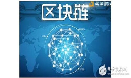 imToken钱包怎么开户

imToken, 开户, 数字钱包, 区块链, 交易所/guanjianci

imToken钱包怎么开户

ImToken钱包是一款非常受欢迎的数字钱包，支持多种加密货币的存储和管理。开设钱包是使用这款应用的第一步。那么，接下来我们将详细探讨如何在imToken上开户、使用过程中可能遇到的问题以及一些注意事项。

什么是imToken钱包？
imToken钱包是一款功能强大的数字资产钱包应用，不仅能存储比特币、以太坊等主流加密货币，还支持ERC20代币。相较于传统的银行账户，imToken钱包提供了更高的安全性和隐私性，用户可以完全掌控自己的资产。
imToken不仅是一个数字钱包，它还是一个去中心化的金融（DeFi）生态系统，用户可以通过它进行资产管理、借贷、交易等多种操作。它为用户提供了简洁友好的界面，帮助他们更好地理解和使用区块链技术。

如何在imToken上开户？
开户步骤非常简单，用户只需要下载imToken应用并按照以下步骤进行操作：
ol
    li下载应用：在你的手机应用商店（如App Store或Google Play）搜索“imToken”并下载应用。/li
    li创建钱包：打开应用后，点击“创建钱包”选项。你需要设定一个安全强度高的密码，这是保护你的钱包安全的第一步。/li
    li备份助记词：系统会生成一组助记词，请务必将其记录在安全的地方。助记词是恢复钱包的重要凭证，遗失后将无法找回资产。/li
    li确认助记词：为了确保你已正确记录助记词，系统会要求你根据提示选出正确的助记词。/li
    li设置指纹或面部识别：为提高安全性，你可以选择设置指纹或面部识别功能。/li
/ol
完成以上步骤后，你就成功开户并能开始使用imToken钱包了。使用imToken，你可以方便地管理自己的加密资产，进行交易和转账。

开户过程中需要注意哪些事项？
虽然开设imToken钱包的过程非常简单，但在此过程中还是有一些重要事项需要注意：
ul
    li保持信息安全：在设置密码和备份助记词时，都要确保信息不被泄露，建议不要在网络上分享这些信息。/li
    li验证软件来源：为了避免使用到伪造或恶意软件，请确保只从官方渠道下载应用程序。/li
    li牢记助记词：助记词是你恢复钱包的唯一凭证，务必妥善保管。如果遗失，将无法找回钱包和资产。/li
    li定期更新：保持钱包应用的更新，以确保应用能使用最新的安全补丁和功能。/li
/ul

imToken钱包有哪些主要功能？
imToken钱包不仅仅是一个存储加密货币的工具，它还提供了丰富的功能：
ul
    li资产管理：用户可在imToken中管理多种数字资产，实时查看资产余额和价格变化。/li
    li交易功能：用户可以通过imToken直接进行加密货币的买卖，无需在第三方交易所上进行交易。/li
    li去中心化金融（DeFi）：imToken支持与多种DeFi协议连接，用户可以实现借贷、流动性挖矿等操作。/li
    li安全保障：imToken提供多层次的安全保障，用户的私钥和资产数据不会存储在服务器上。/li
/ul

如何使用imToken进行交易？
在imToken中进行交易也十分简单，以下是具体操作步骤：
ol
    li打开钱包：打开imToken应用，进入钱包主界面。/li
    li选择交易对：点击“交易”，选择你希望进行交易的加密货币。/li
    li输入交易信息：输入你希望交易的数量以及接收地址，确认信息无误后继续。/li
    li确认交易：根据提示输入密码或使用指纹/面部识别进行确认。/li
    li查看交易状态：交易成功后，你可以在“交易记录”中查看详细信息。/li
/ol

使用imToken需要支付哪些费用？
在使用imToken进行交易时，用户可能需要支付以下几种费用：
ul
    li网络费：进行区块链交易时，几乎所有区块链都有网络费的概念，用户需要支付一定的费用来激励矿工处理交易。/li
    li服务费：虽然imToken本身不收取交易费，但在使用某些DeFi服务时，服务方可能会收取一定的费用。/li
    li兑换费：如果你通过imToken进行币种兑换，可能会收取兑换差价。/li
/ul

常见问题解答
以下是一些用户在使用imToken过程中可能会遇到的问题：

1. 如何找回丢失的imToken钱包？
如果你丢失了imToken钱包，且备份了助记词，可以通过助记词恢复钱包。只需在应用主界面选择“恢复钱包”，输入助记词并设置新密码。注意，确保助记词的安全性，如果助记词被他人知晓，可能会导致资产被盗。
如果你还没有备份助记词，那么很抱歉，根据区块链的设计，钱包一旦丢失将无法找回，所有资产也会损失，因此请注意保护好助记词。

2. imToken钱包的安全性如何？
imToken钱包采用了多种安全措施来保护用户资产，包括数据的加密存储、密钥本地生成等。用户的私钥不会被上传到服务器中，这样即使服务器被攻击，用户的资产也能得到保护。此外，imToken还提供生物识别解锁和密码保护，有效提升了使用安全性。
尽管如此，用户还是需要注意自己的操作安全，避免在公共WiFi环境中访问钱包，并定期检查自己的交易记录和账户安全。

3. imToken与其他数字钱包的区别在哪里？
imToken的最大特点是支持去中心化金融（DeFi）功能以及多资产管理。与一些传统的钱包相比，imToken提供了更丰富的功能，包括直接在钱包内进行数字货币交易、提供流动性、参与挖矿等。而且其用户界面友好，适合任何水平的用户，尤其是中小投资者。
此外，imToken官方团队一直在努力提供更的用户体验和不断更新安全性，因此相较于许多老旧的钱包，imToken在技术和用户体验上都有明显优势。

4. 如何确保imToken应用的安全性？
确保imToken应用的安全性以下几点非常重要：
ul
    li下载渠道：只从官方渠道下载imToken，避免通过不明链接或第三方网站下载，以防下载到伪造的应用。/li
    li开启安全保护：使用密码、指纹或面部解锁功能来保护你的钱包访问。/li
    li备份助记词：确保助记词的安全存储，万一手机丢失，通过助记词可以找回你的资产。/li
/ul
还应定期更新应用版本，以便使用最新的安全功能和补丁。

5. 如果imToken交易失败，该如何处理？
若交易失败，可以尝试以下步骤进行排查：
ul
    li检查网络状态：确保移动数据或WiFi稳定，有时候网络不佳会导致交易提交失败。/li
    li查看余额：确认你的钱包中是否有足够的资产进行交易，包括网络费。/li
    li重启应用：有时候小的技术故障会导致交易失败，退出imToken钱包后重新登录再尝试。/li
/ul
在任何情况下，如果你仍然无法解决问题，可以通过imToken的官方网站或社区寻求帮助。

通过以上内容，我们希望能够帮助到想要开户或了解imToken钱包的你。如果还有其他相关问题，欢迎随时询问。