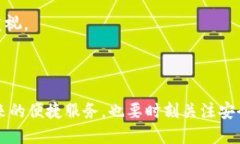   什么是 imToken 钱包及其代币? /  guanjianci imToken