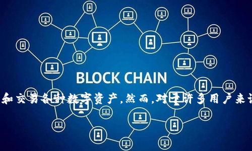 imToken钱包是一个在区块链用户中非常受欢迎的加密货币钱包，它允许用户安全地存储、管理和交易各种数字资产。然而，对于许多用户来说，关于imToken钱包注册数量的问题也逐渐浮出水面。下面，我们将关注这个问题并深入探讨br

imToken钱包可以注册几个？详细分析及常见问题解答