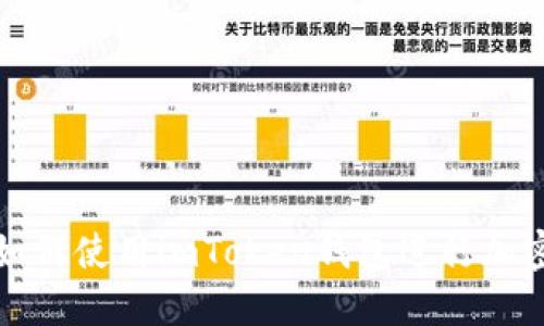 轻松矿工如何使用imToken钱包进行加密货币管理