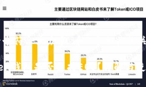 思考一个符合大众和 和5个相关的关键词
imToken钱包是否支持EOS?详解与使用指南