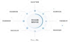 imToken钱包苹果版升级指南：新特性与注意事项