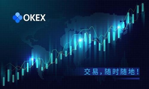 imToken钱包官网下载与使用全指南