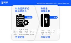 imToken钱包是否有收益？探索数字资产管理的潜在