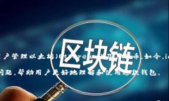 imToken 是一款由中国公司 imToken Technology 开发的数