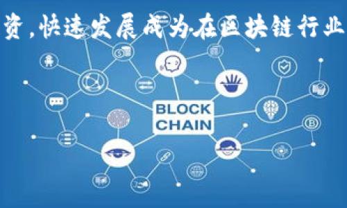 imToken钱包是由imToken团队开发的一款数字货币钱包，专注于为用户提供安全、便捷的数字资产管理服务。imToken作为一家初创公司，自2016年成立以来，其产品相继获得了多轮投资，快速发展成为在区块链行业中具有影响力的平台之一。imToken钱包支持多种数字货币的存储与管理，包括以太坊、比特币等主流数字货币，同时提供了去中心化交易所（DEX）功能，用户可以在平台内进行资产交易。

下面是符合大众和和相关关键词：

imToken钱包：数字资产管理的首选，全面解析这款最受欢迎的加密钱包