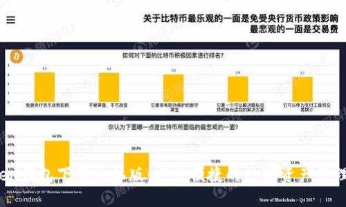  token钱包下载手机版：安全便捷的数字资产管理工具