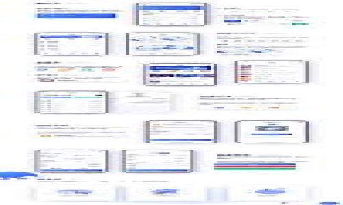 imToken钱包怎么提现到火币？详解步骤与注意事项