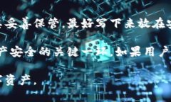   imToken如何创建子钱包一步步指南 /  guanjianci i