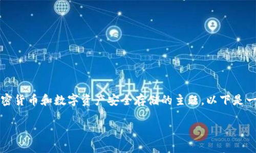 imtoken钱包官网多少钱是一个涉及到加密货币和数字资产安全存储的主题,以下是一个符合大众和、相关关键词以及详细介绍。
imToken钱包官网价格与使用分析