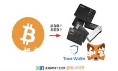 imToken钱包使用指南：如何导入和管理你的数字资
