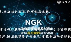   安卓imtoken钱包地址详细指南及使用技巧 /  gua