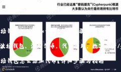 imToken波场钱包如何添加代币？详细步骤与指南
