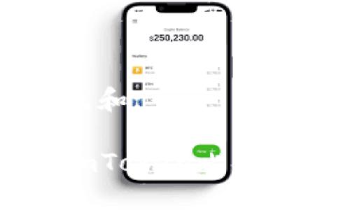 思考一个符合大众和:

如何下载和使用imToken比特币钱包: 完整指南