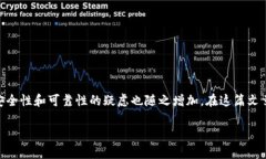 冷钱包会不会跑路是一个近年来加密货币和区块