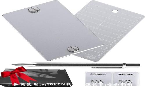 
如何使用imTOKEN钱包充值话费：全面指南