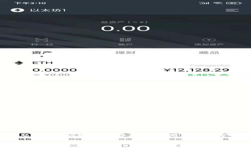 波宝钱包U被转走是近年来加密货币钱包安全问题中的一个重要话题。这一问题不仅涉及个人用户的资产安全，也引发了更广泛的对加密货币行业的监管和技术发展的思考。

如何保护你的波宝钱包U资产不被转走