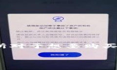 泰达币（Tether）是全球最流行的法币锚定加密货