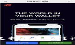 imToken钱包是否支持接收ETC？详细解析与使用指南