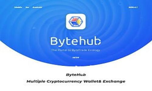 imToken：一款去中心化的数字资产钱包应用详解