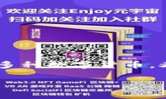 imToken钱包怎么转U是许多用户在使用数字货币时常