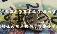 冷钱包创建复杂吗  冷钱包创建的难易程度分析及