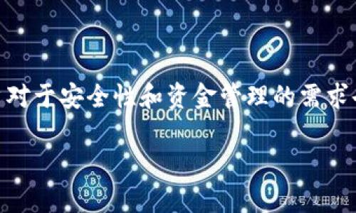 imToken钱包有助记词吗是一个用户在使用加密钱包时常常会问到的问题。随着区块链技术的发展，数字货币的使用逐渐上升，用户对于安全性和资金管理的需求也越来越高。在这方面，助记词作为安全保护的一部分，是用户最关注的内容之一。接下来，我们将详细介绍imToken钱包及其助记词。

imToken钱包：助记词的功能与重要性