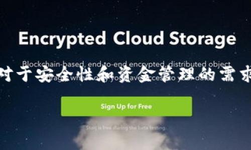 imToken钱包有助记词吗是一个用户在使用加密钱包时常常会问到的问题。随着区块链技术的发展，数字货币的使用逐渐上升，用户对于安全性和资金管理的需求也越来越高。在这方面，助记词作为安全保护的一部分，是用户最关注的内容之一。接下来，我们将详细介绍imToken钱包及其助记词。

imToken钱包：助记词的功能与重要性