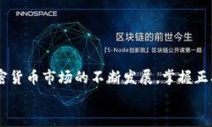   苹果手机如何下载imToken钱包：详细指南与常见