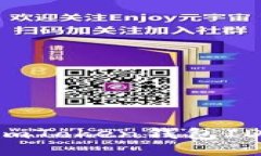 如何查看imToken钱包ID：详细指南