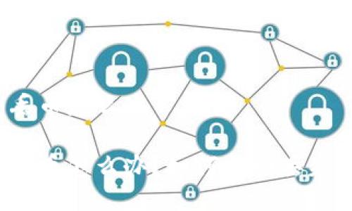 比特派钱包丢币怎么办

比特派钱包丢币怎么办？如何找回丢失的数字资产？