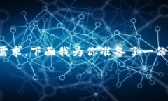 波宝应用是近年来逐渐受到大众欢迎的一款手机